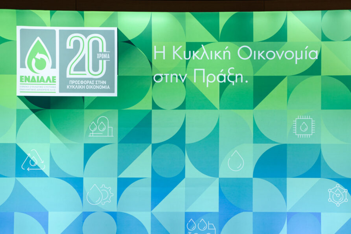 ΕΝΔΙΑΛΕ: Στην κορυφή της ανακύκλωσης των λιπαντικών