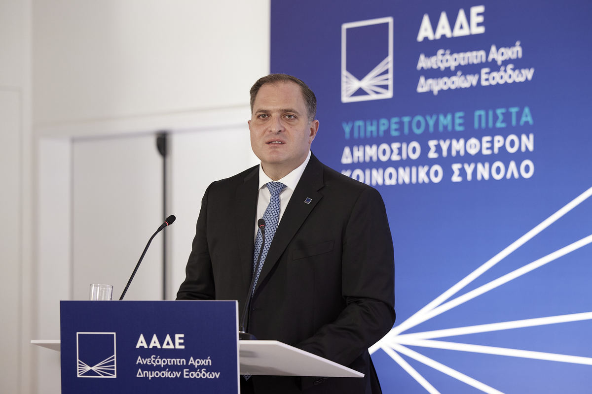 ΑΑΔΕ: Αυτόματη απόδοση ΑΦΜ σε ανηλίκους – Η διαδικασία