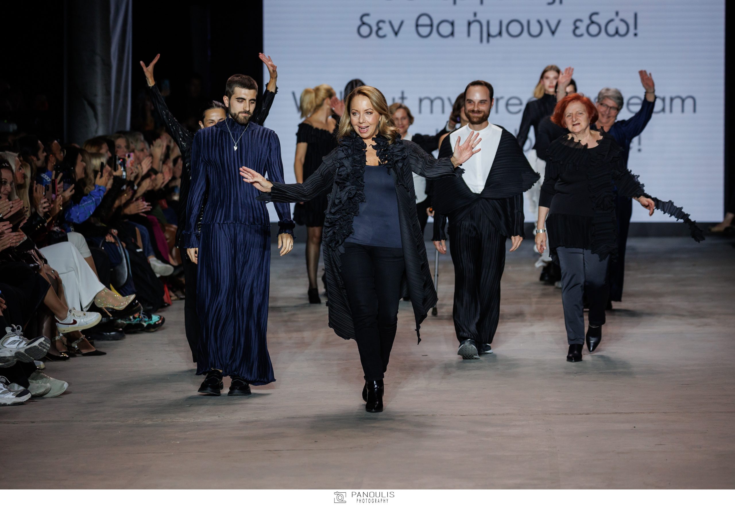 Η ΧΗΤΟΣ στο 35ο Athens Fashion Week: Χορηγός του fashion show της Δάφνης Βαλέντε