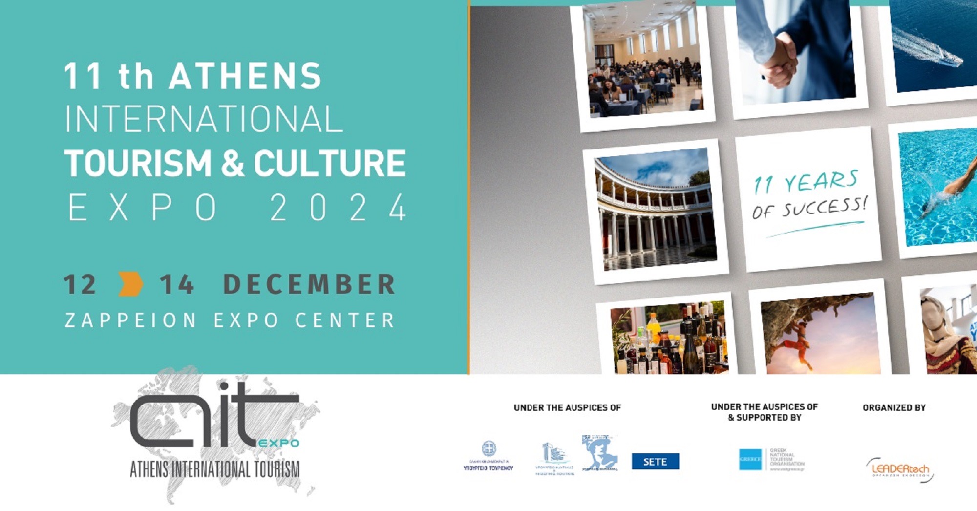 Στο Ζάππειο 12 με 14 Δεκεμβρίου η 11η Athens International Tourism & Culture Expo