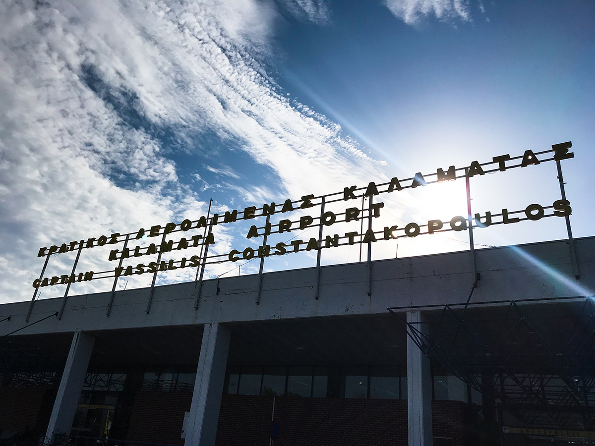 Χατζηδάκης: Στην κοινοπραξία Fraport-Πηλέας το αεροδρόμιο της Καλαμάτας – Έσοδα άνω των 71 εκατ. ευρώ και επενδύσεις