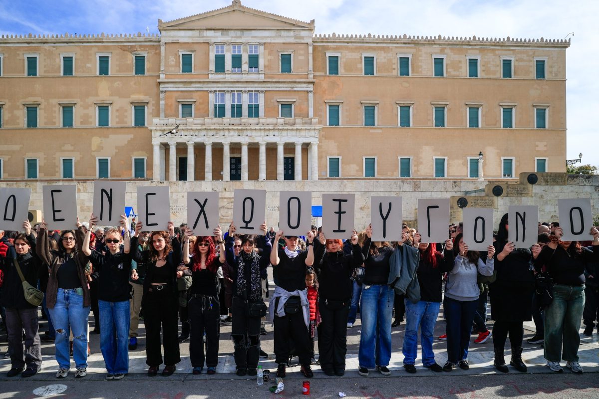 Γερμανία: Ζητώντας «δικαιοσύνη» για την τραγωδία των Τεμπών