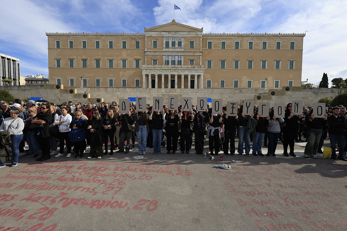 Πανεκπαιδευτικό συλλαλητήριο για τα Τέμπη σήμερα στα Προπύλαια