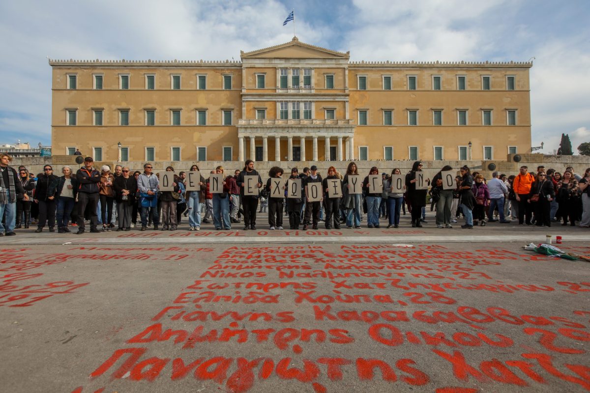 «Δεν έχω άλλο οξυγόνο»: Πανεκπαιδευτικό συλλαλητήριο την Παρασκευή στο Σύνταγμα για τα Τέμπη