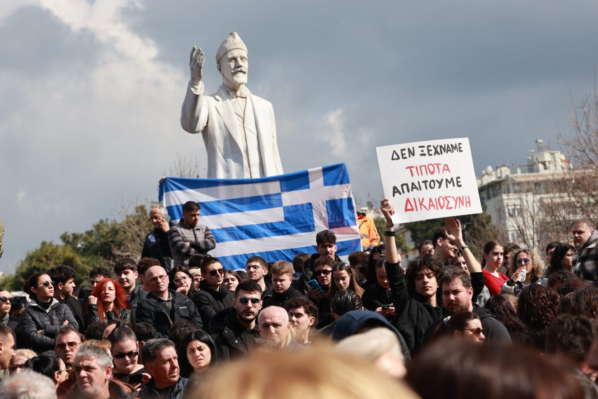 Θεσσαλονίκη: Πρωτοφανής η συμμετοχή των πολιτών στη διαδήλωση για τα 2 χρόνια από την τραγωδία στα Τέμπη (vids)